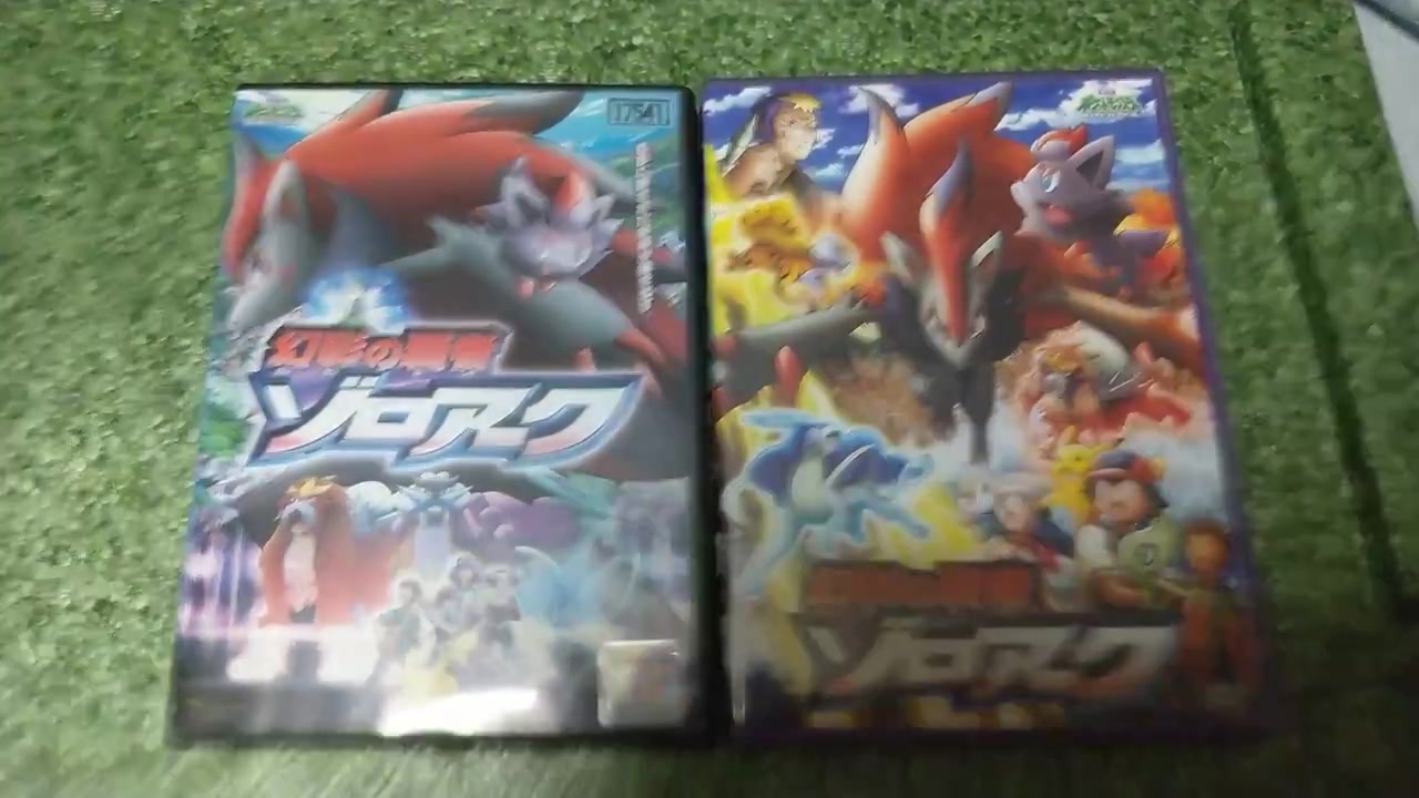 ポケモン映画 Dvd 幻影の覇者 ゾロアーク をamazonとbook Offで購入したので紹介 ニコニコ動画