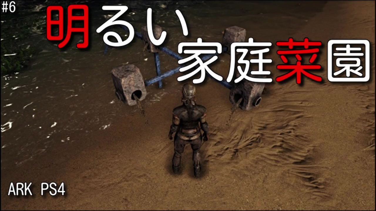 もち子のark 6 Ark Ps4 弦巻マキ ゆっくり ニコニコ動画