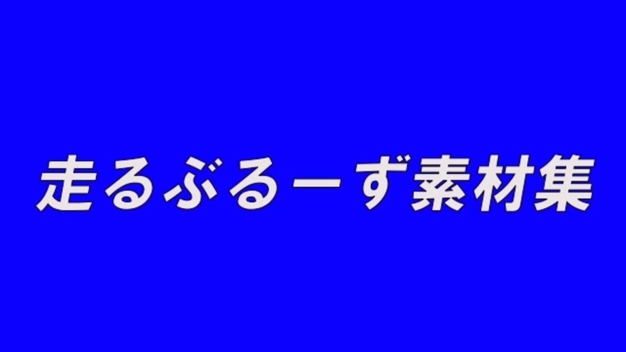 人気の アルス アルマル 動画 1 144本 4 ニコニコ動画