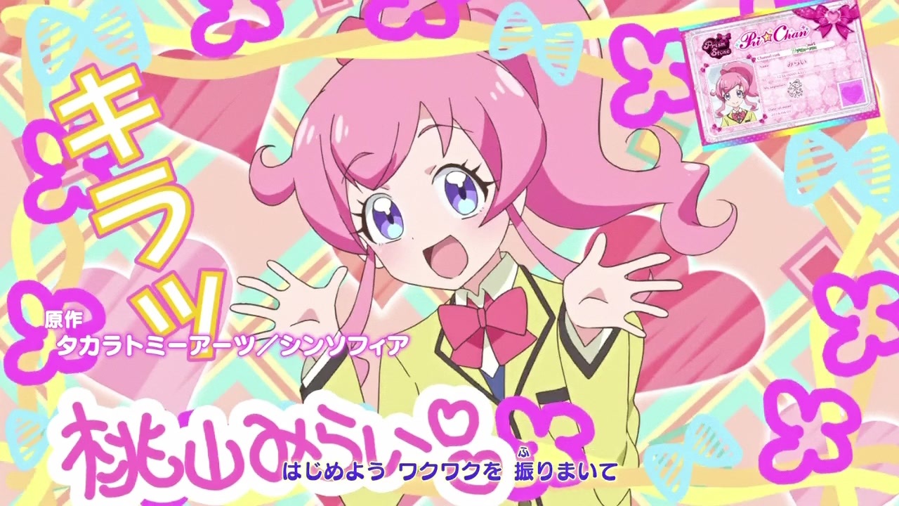 ニコカラ キラッとスタート Run Girls Run キラッとプリ チャン1st ニコニコ動画