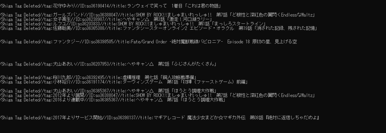 人気の 公式アニメタグ独占荒らし問題 動画 11本 ニコニコ動画