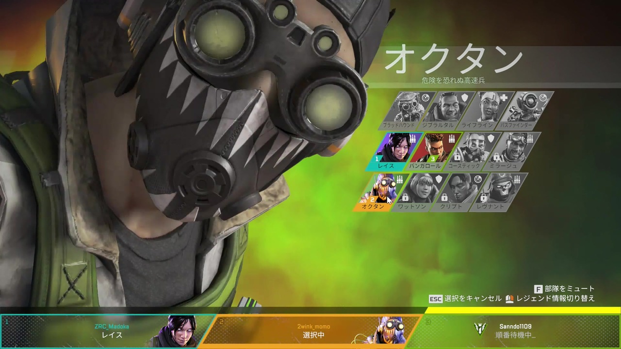 初心者のガバガバえーぺっくす実況 Apex Legends ニコニコ動画