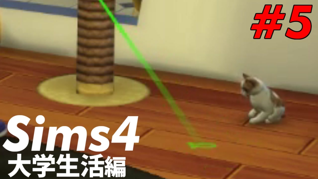 人気の Sims4 動画 3 048本 ニコニコ動画