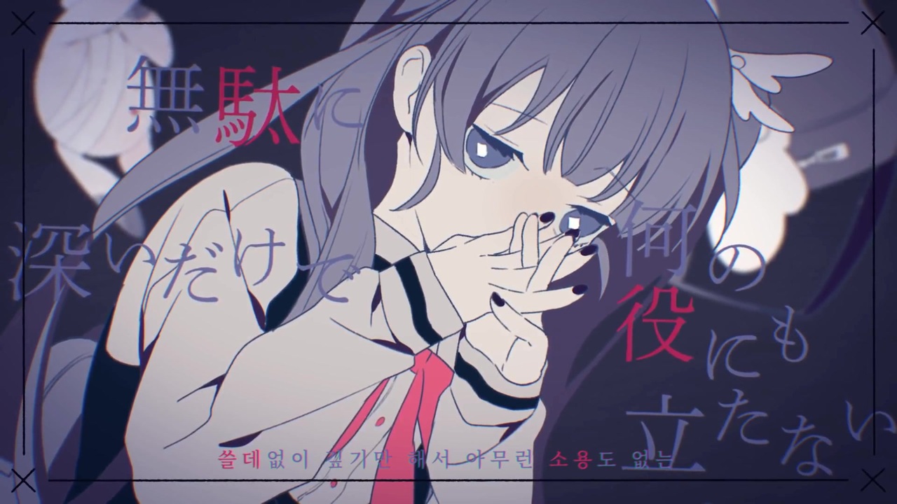 Aiきりたん あの世行きのバスに乗ってさらば Neutrinoカバー ニコニコ動画