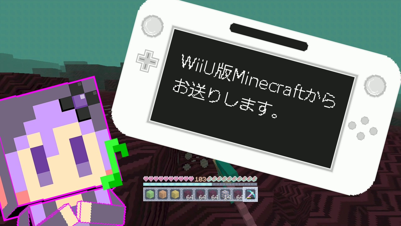 結月ゆかり Wiiu版minecraftからお送りします Part59 ニコニコ動画