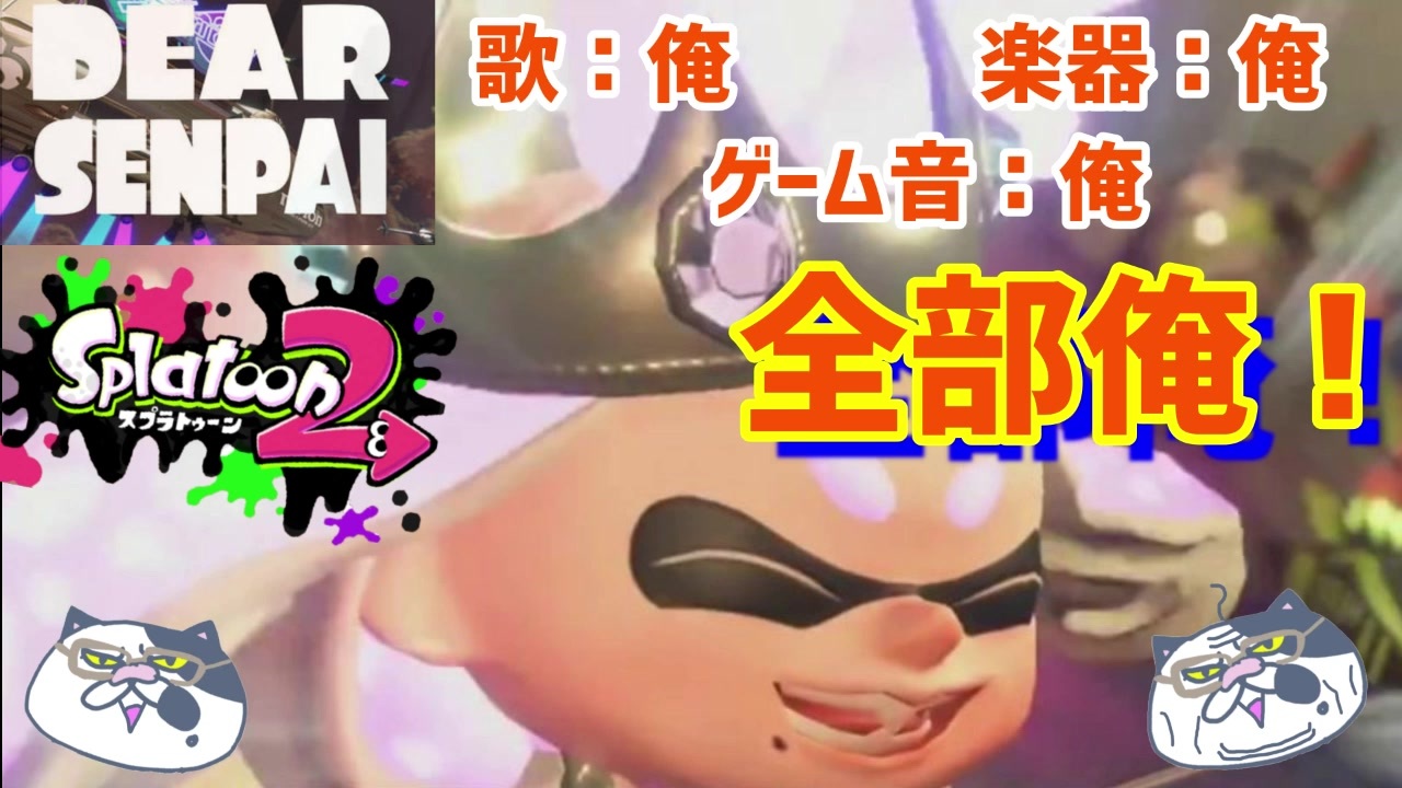 人気の フルスロットル テンタクル 動画 25本 ニコニコ動画