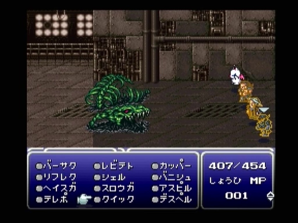 人気の Ff6 ファイナルファンタジー6 動画 1 446本 10 ニコニコ動画