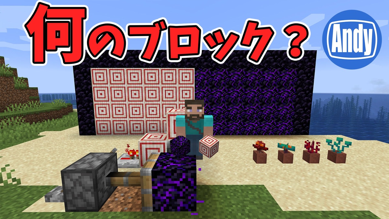 無料ダウンロード 黒曜石 マインクラフト Minecraftの最高のアイデア