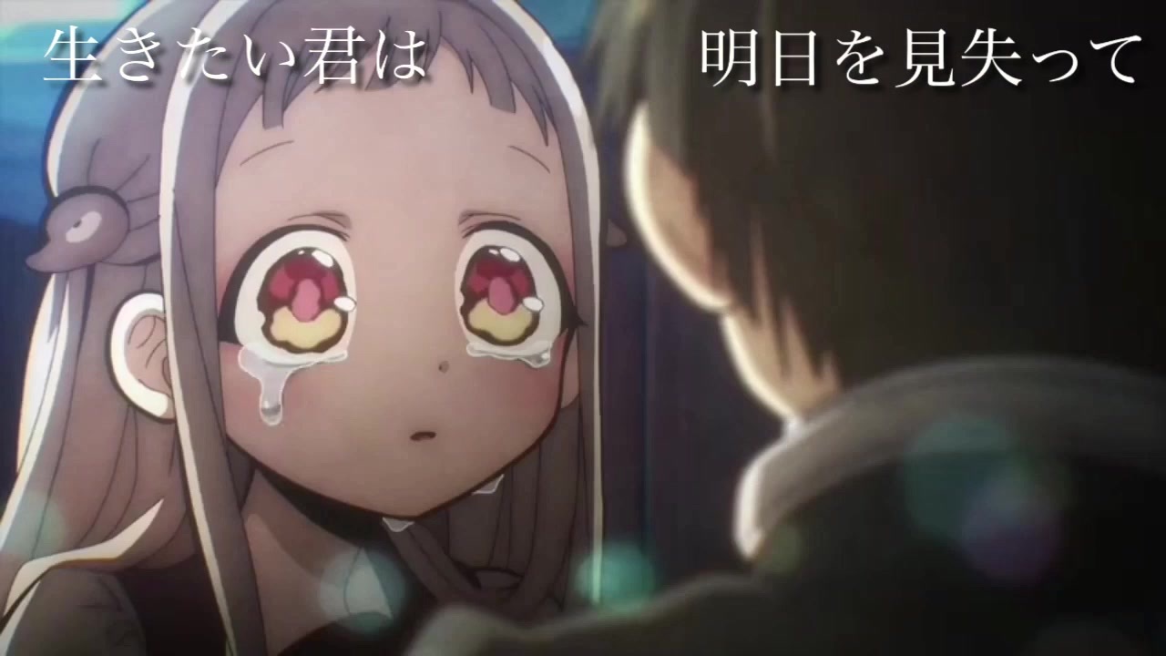 人気の 地縛少年花子くん 動画 301本 ニコニコ動画
