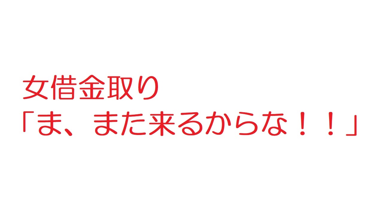 人気の 2ちゃんねる 動画 2 395本 13 ニコニコ動画