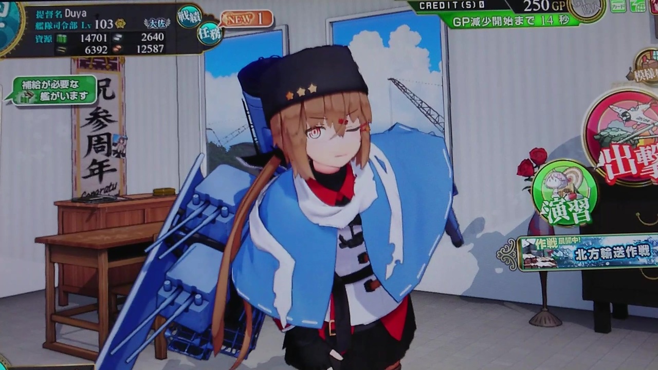 艦これアーケード Tashkent タシュケント 母港 ニコニコ動画