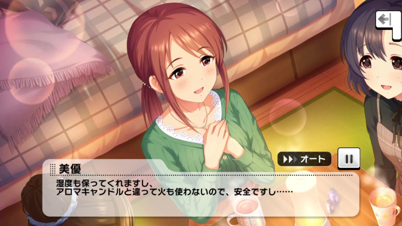 デレステ 印象 イベントコミュまとめ ニコニコ動画
