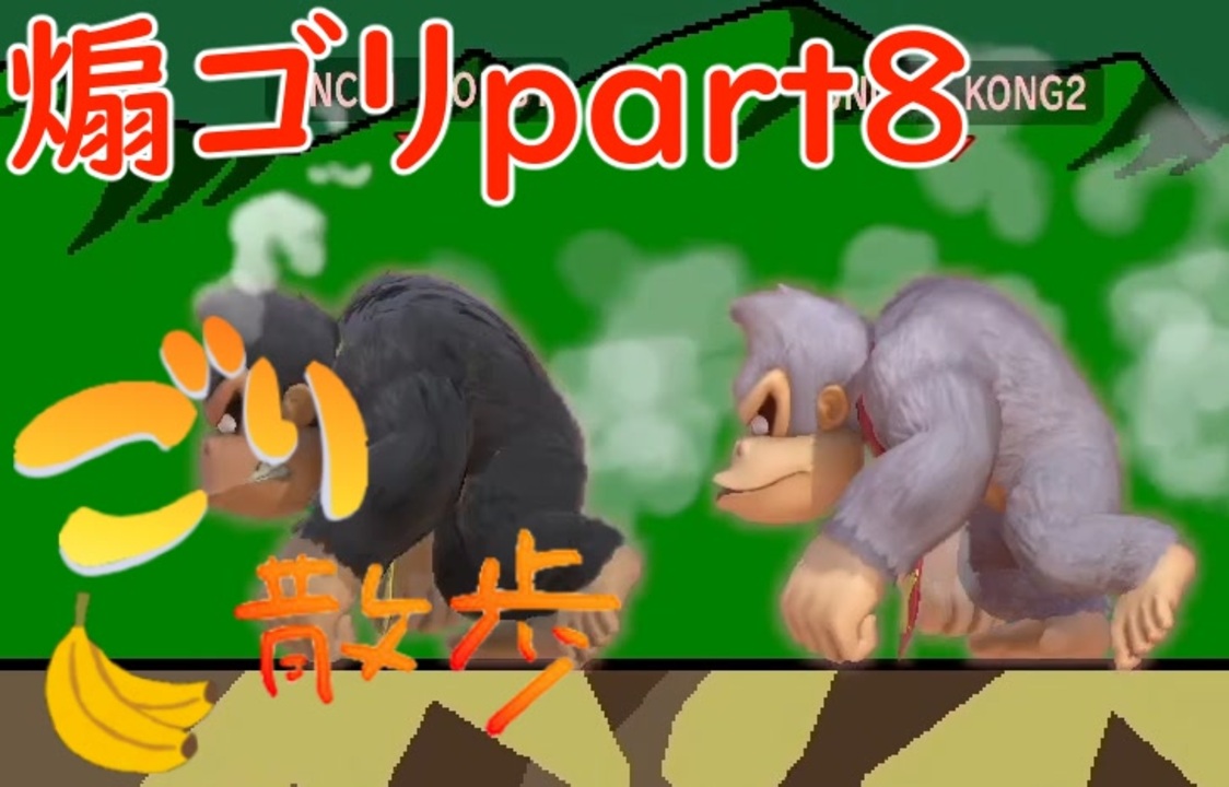 スマブラ 煽り スマブラsp アピールのやり方と効果 オンラインで禁止になった理由は煽りや馴れ合いなどのマナー的観点か