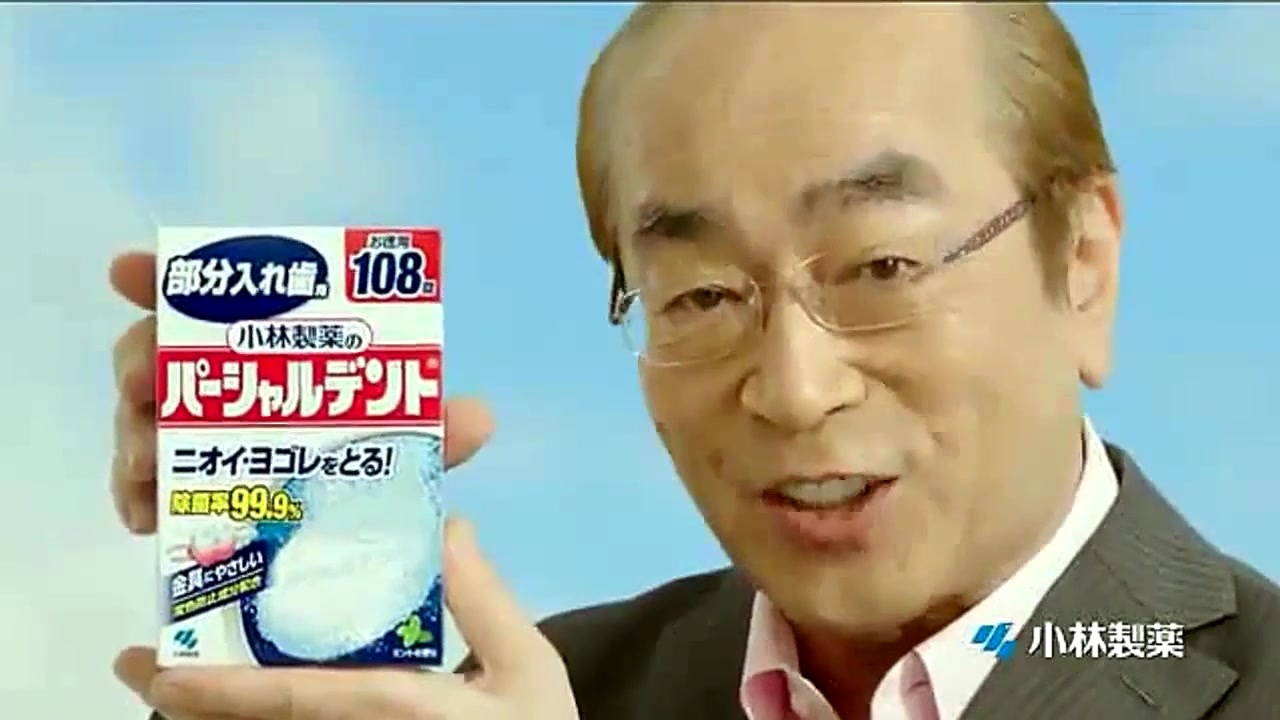 志村けん ニコニコ動画