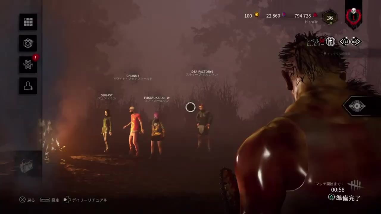 Ps4番dbd 赤キラーのお散歩 ヒルビリー視点 Vsライトマン ニコニコ動画