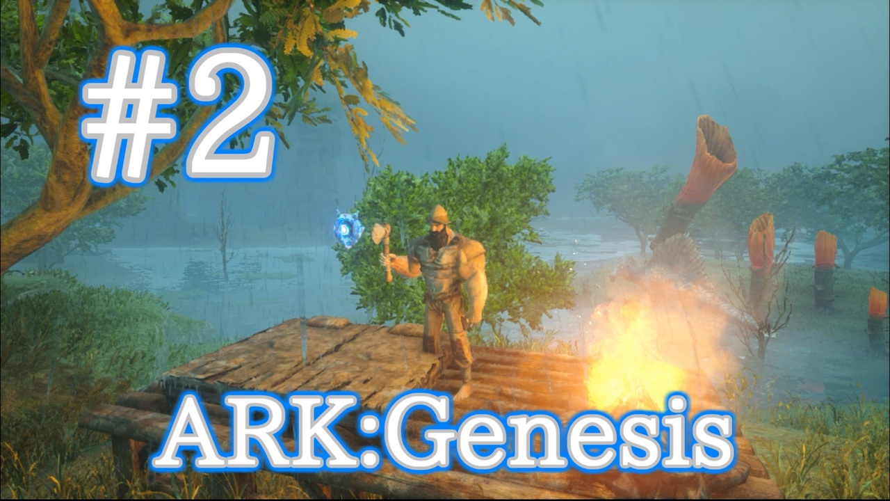 Ark Genesis 探索しつつ拠点候補地を決める 久々にボコボコにされました Part2 実況 ニコニコ動画