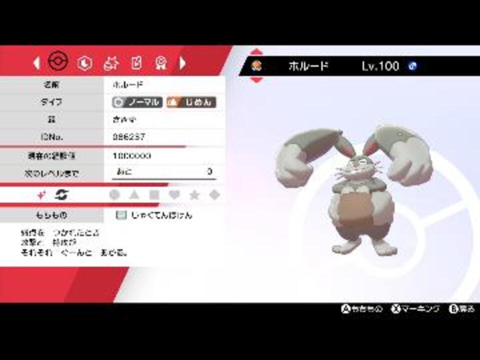 ホルードは 暴力 ニコニコ動画