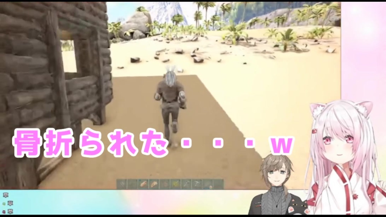 瞬間移動して骨を折られる椎名唯華 Ark ニコニコ動画