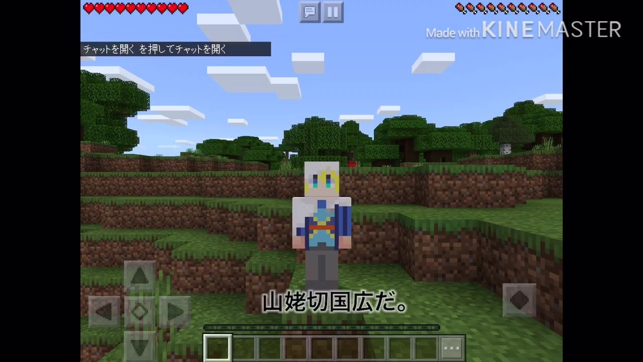 人気の 刀剣乱舞minecraftリンク 動画 2 908本 13 ニコニコ動画