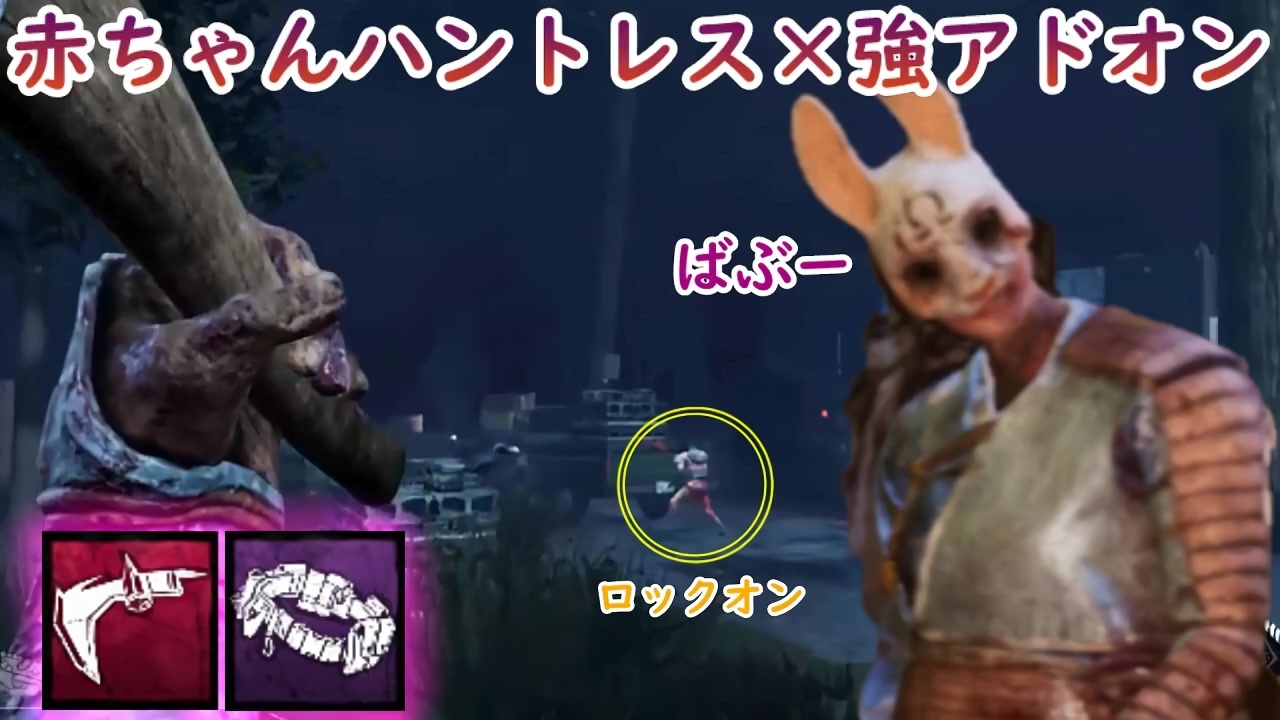 キラー 高みを目指すdead By Daylight Part 実況 ニコニコ動画