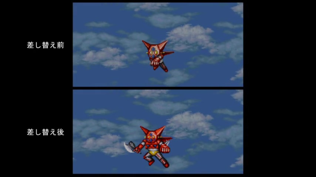 Srw4 ユニットグラフィック差し替え ゲッターロボ ニコニコ動画