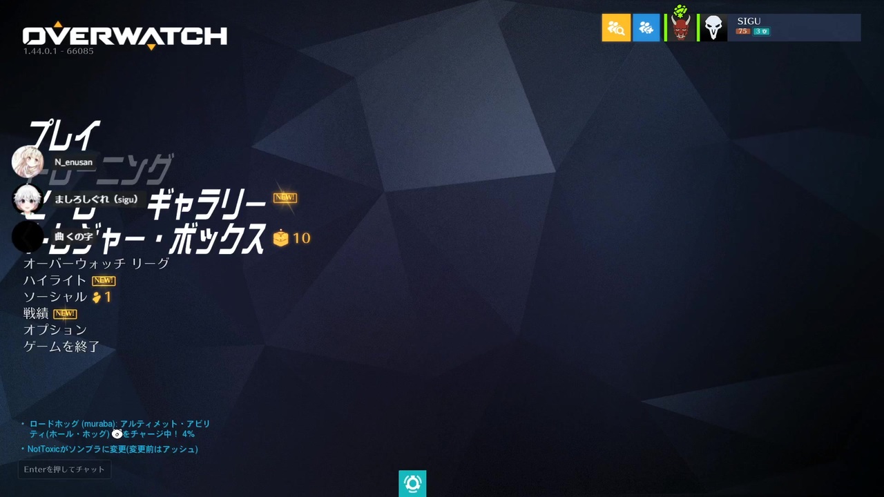 人気の Overwatch 動画 9 322本 17 ニコニコ動画