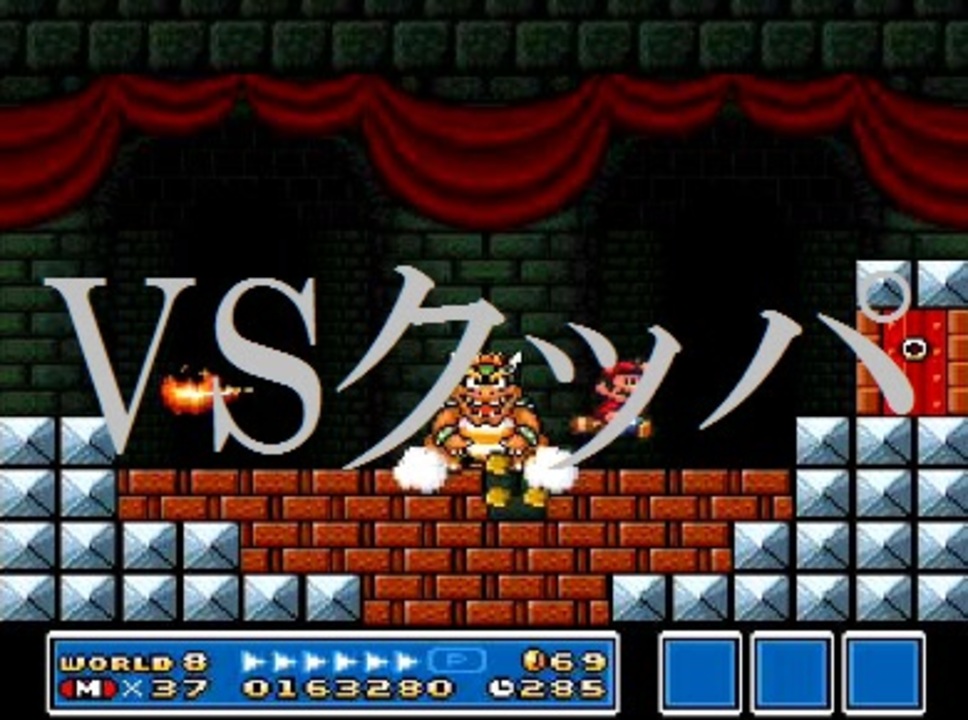 人気の 太陽 マリオ 動画 16本 ニコニコ動画