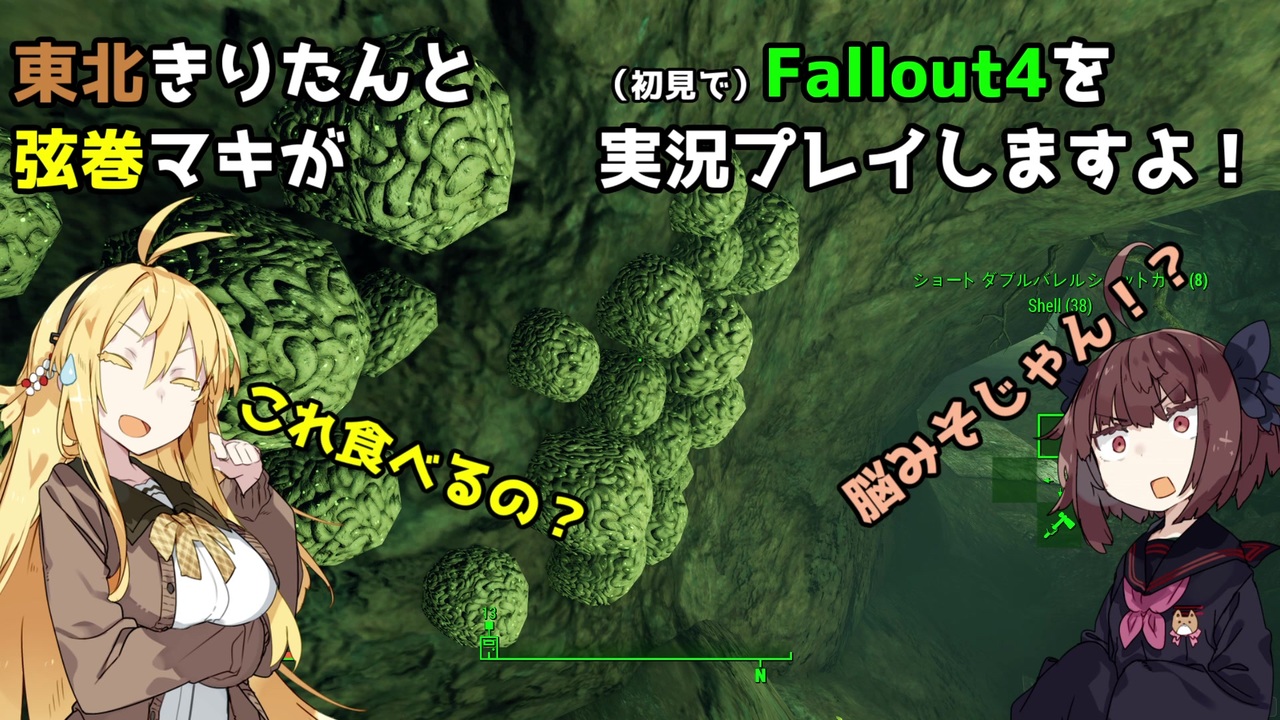 人気の Fallout４ 動画 9 441本 17 ニコニコ動画