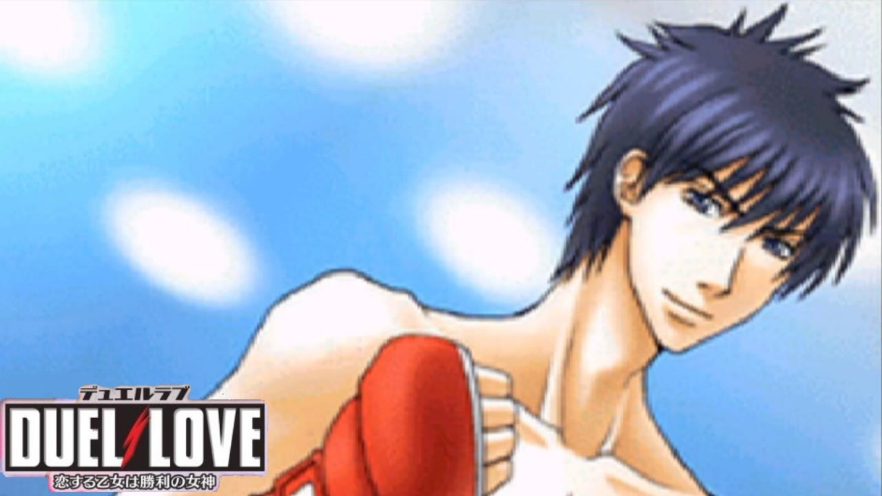 なんとサムネイルが普通【DUEL LOVE】ラウンド５ - ニコニコ動画