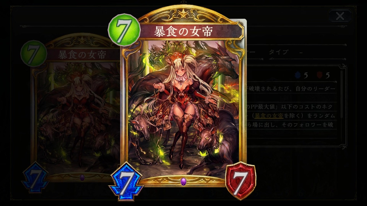 人気の Shadowverse 動画 28 799本 39 ニコニコ動画