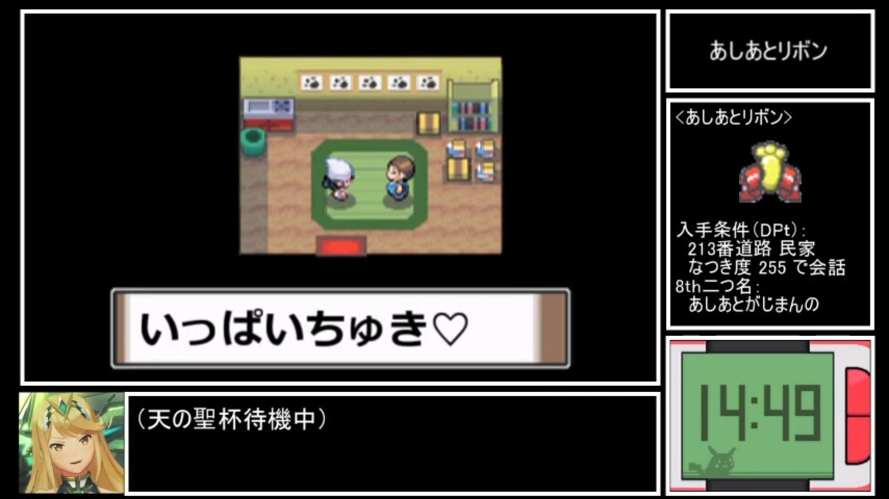 ポケモン ブラック なつき 度 イメージポケモンコレクション