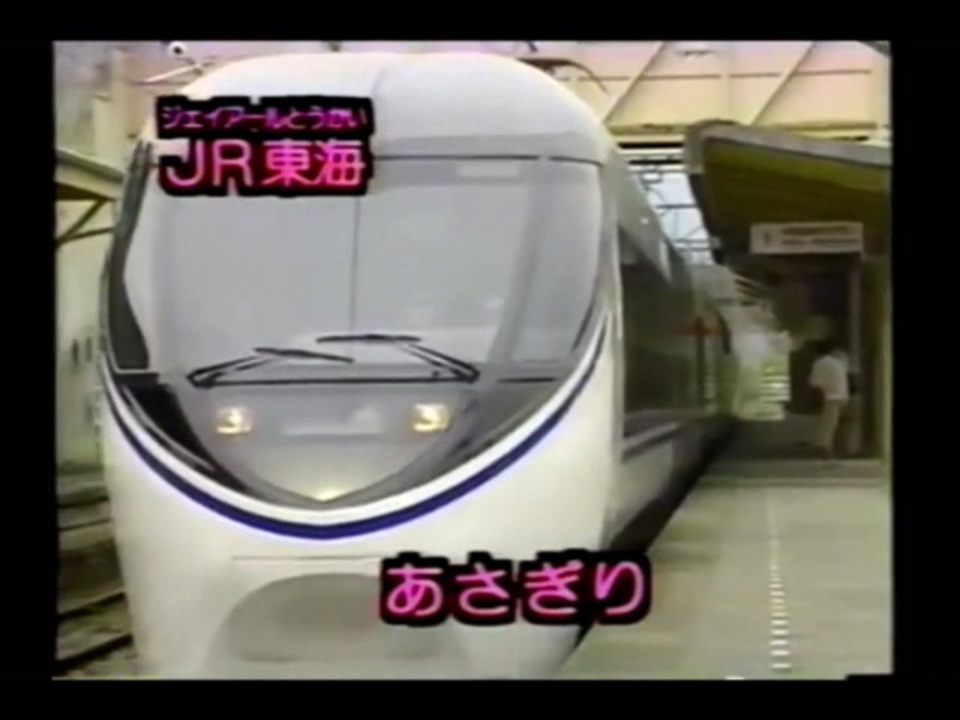 人気の 音楽 鉄道 動画 1 084本 17 ニコニコ動画