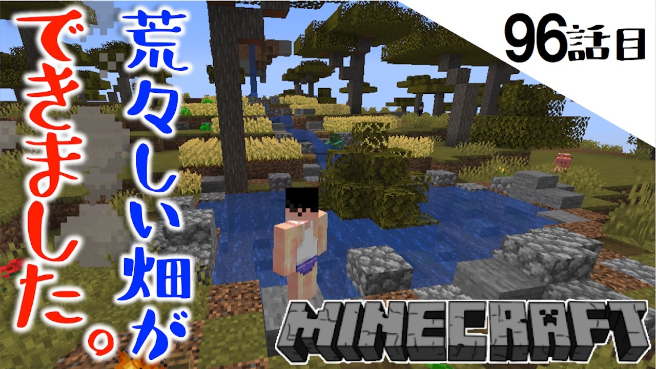 人気の Minecraft 動画 21 381本 49 ニコニコ動画