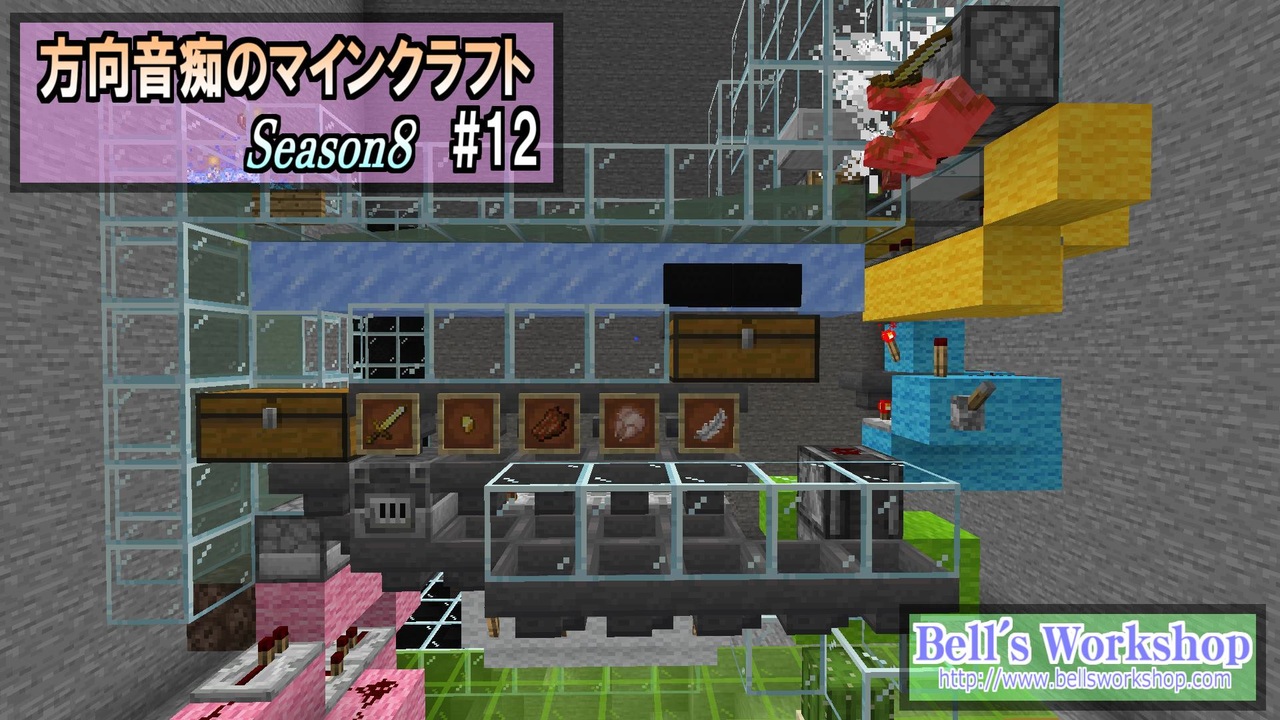 Minecraft 方向音痴のマインクラフト Season8 Part12 ゆっくり実況 ニコニコ動画