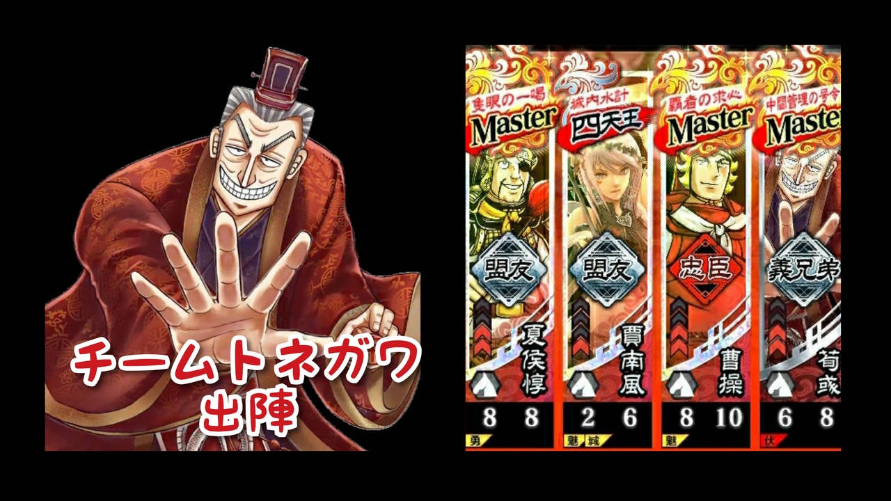 人気の トネガワ 動画 24本 ニコニコ動画