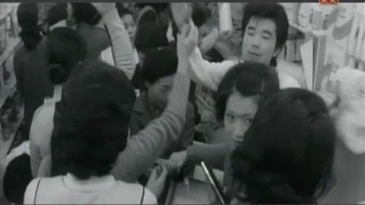 昭和48年 1973年 第一次オイルショックの時のトイレットペーパー売り切れ騒動 ニコニコ動画