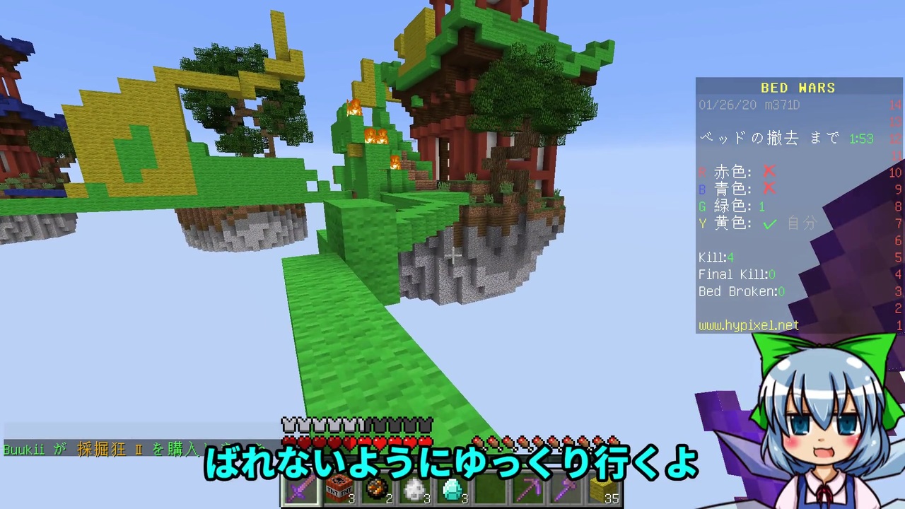 マインクラフト ベッドを死守せよ ベッドウォーズ ミニゲームで遊んでみた Part1 ゆっくり実況 ニコニコ動画