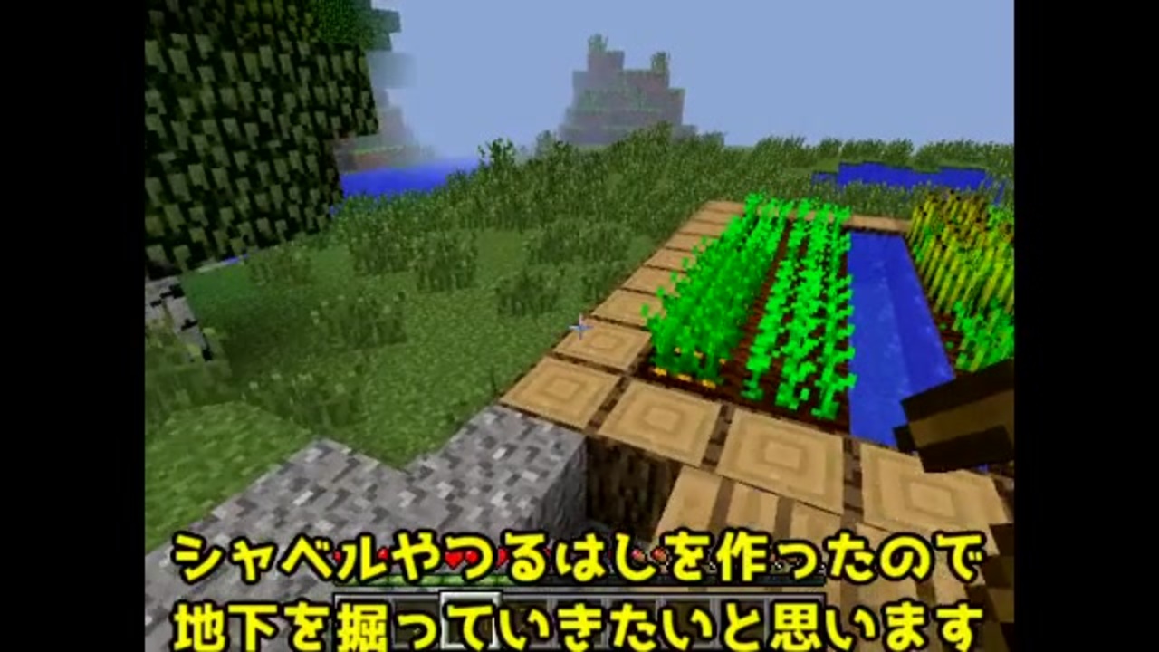 Minecraft 魔理沙がやるマイクラ １ ゆっくり実況 ニコニコ動画