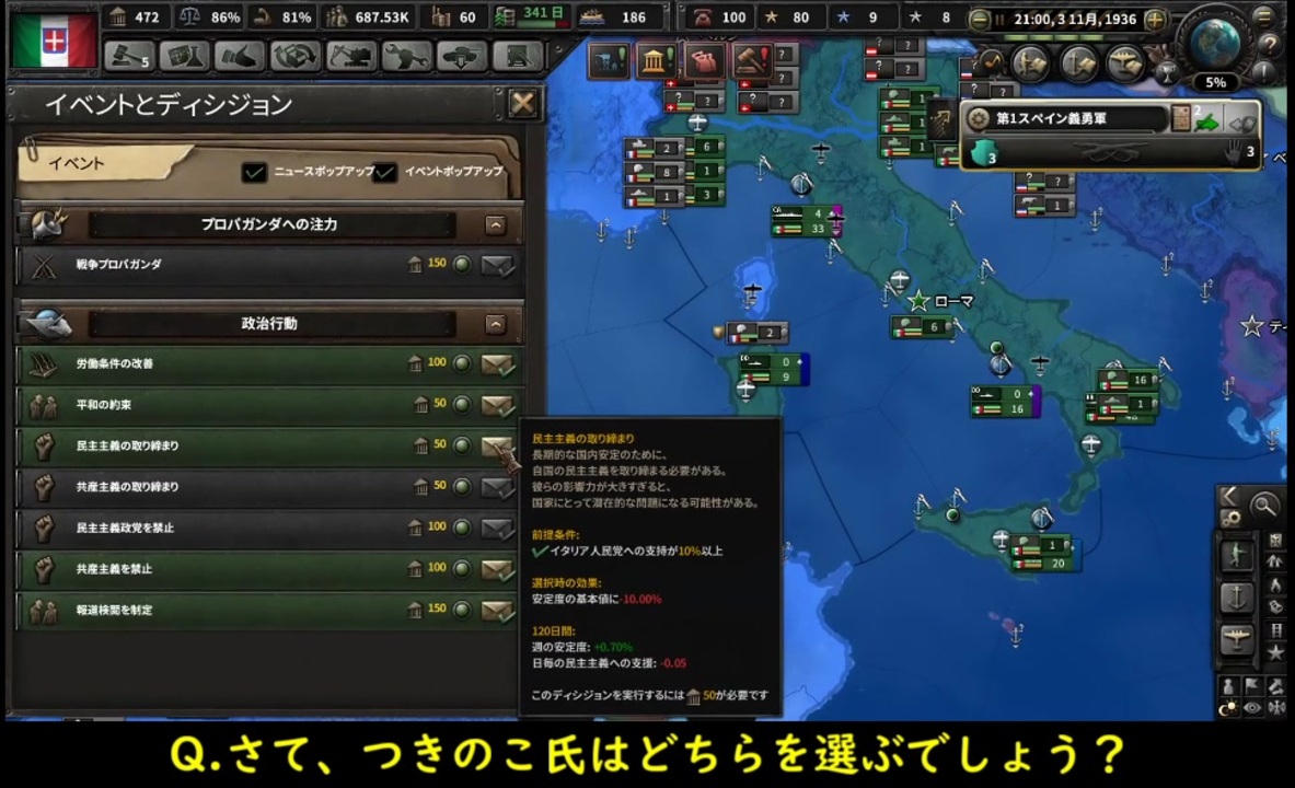 人気の ｈｏｉ4 動画 7本 2 ニコニコ動画