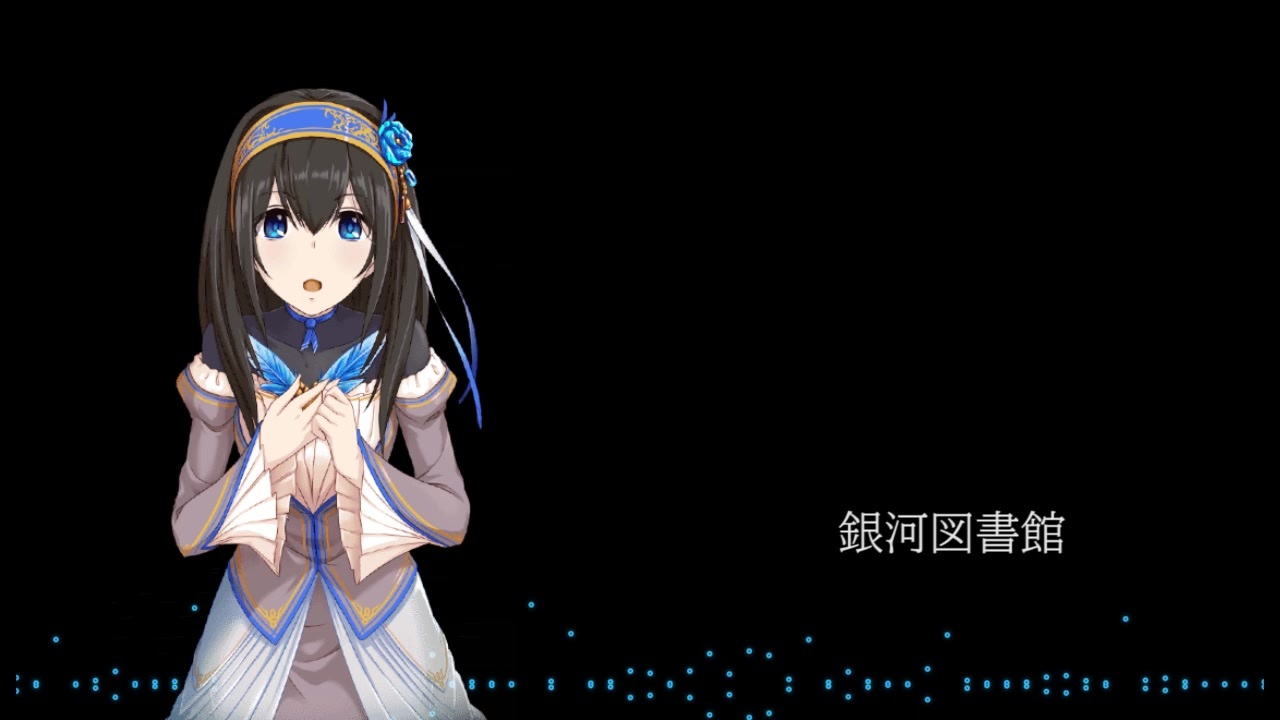 鷺沢文香 銀河図書館 Harunomo Orchestra Remix Prototype ニコニコ動画