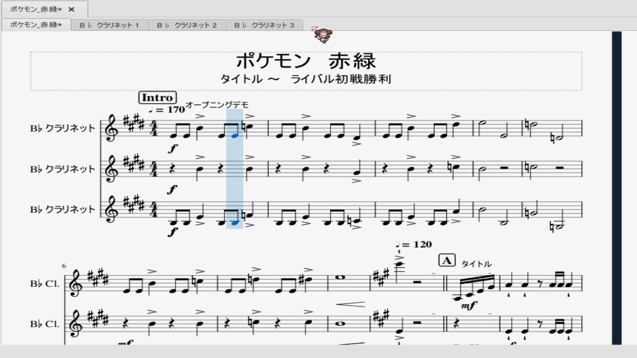 クラリネット三重奏 タイトル ライバル初戦撃破 ポケモン赤緑 ニコニコ動画
