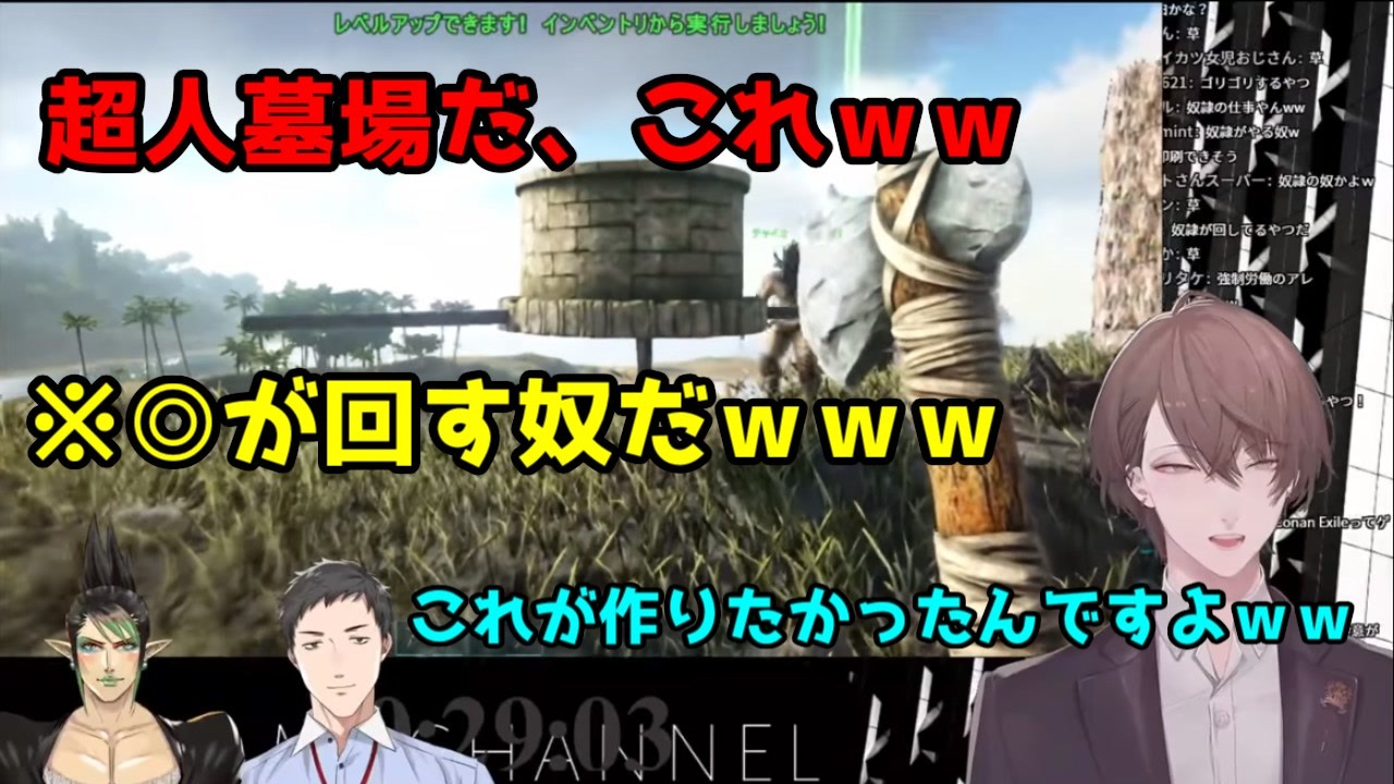 Ark Vtuber視点でark解説 貯水槽で水源確保 編 社築 花畑チャイカ 加賀美ハヤト ニコニコ動画