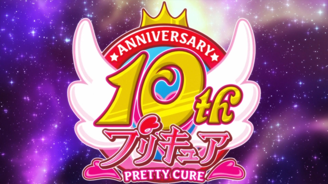 プリキュア10周年記念おめでとうメッセージまとめ 1080p ニコニコ動画