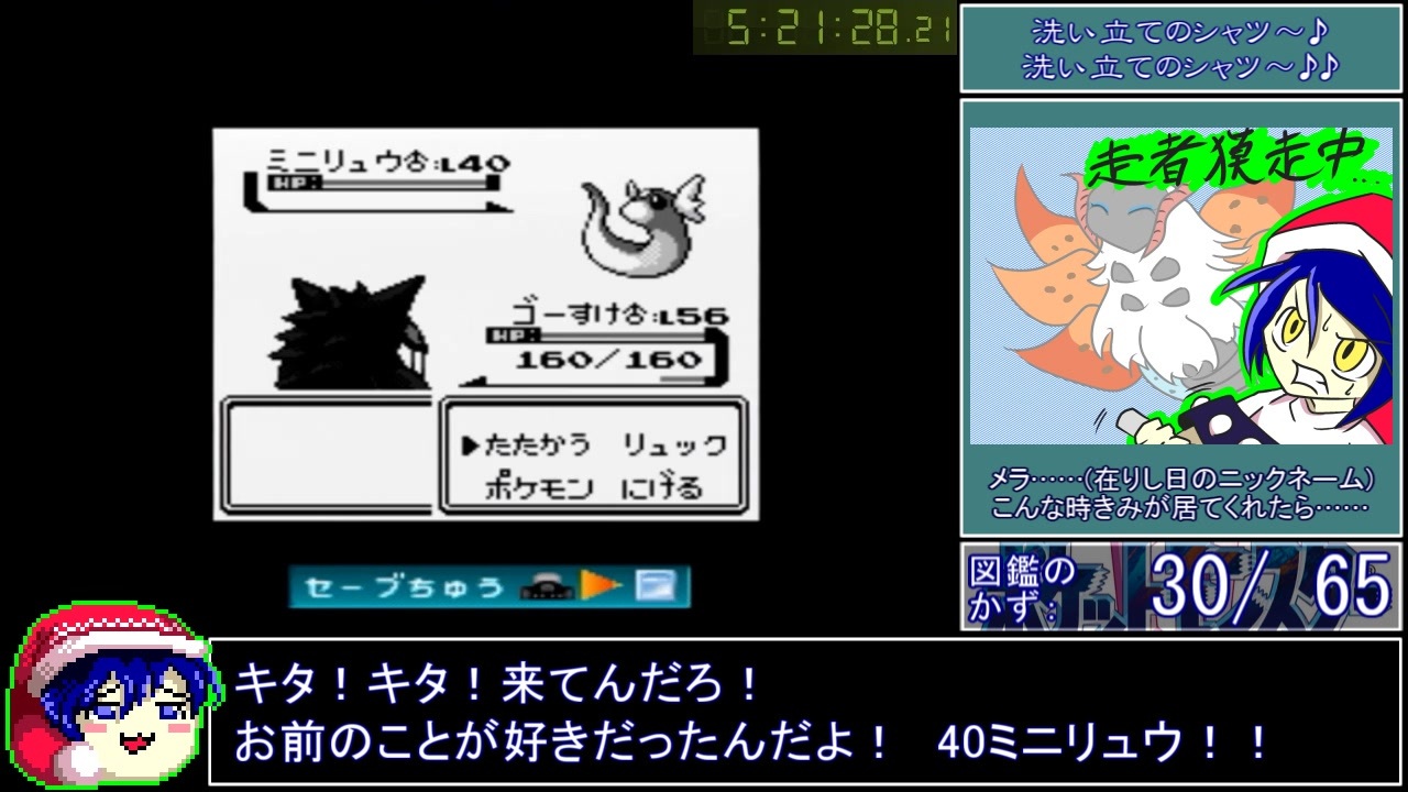 人気の ポケモンスタジアム金銀 動画 1 175本 ニコニコ動画