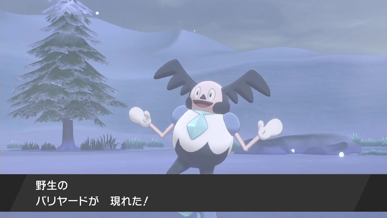 ポケットモンスターソード お前はひょっとしてバリバリ 吹雪