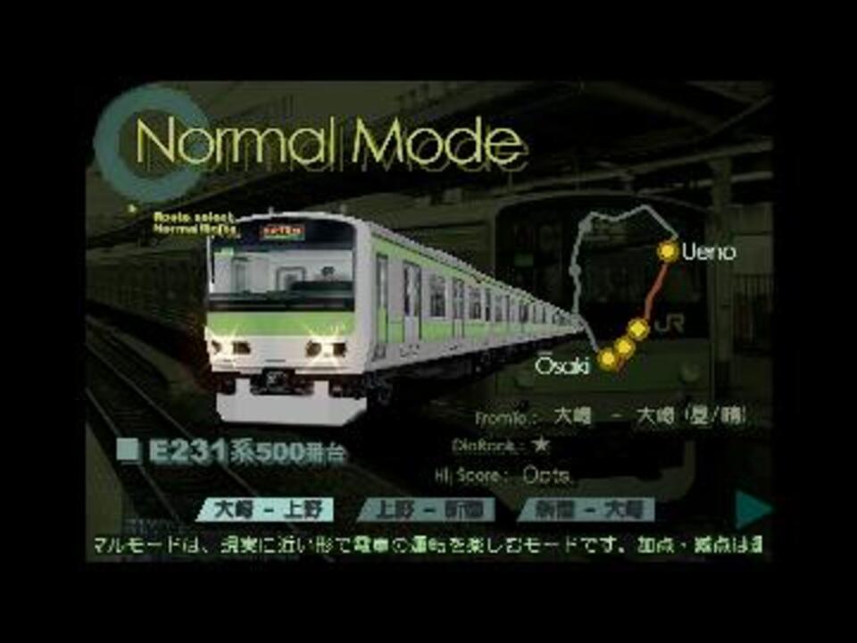 電車でGO! PLUG & PLAY 山手線 #01 大崎→上野 - ニコニコ動画