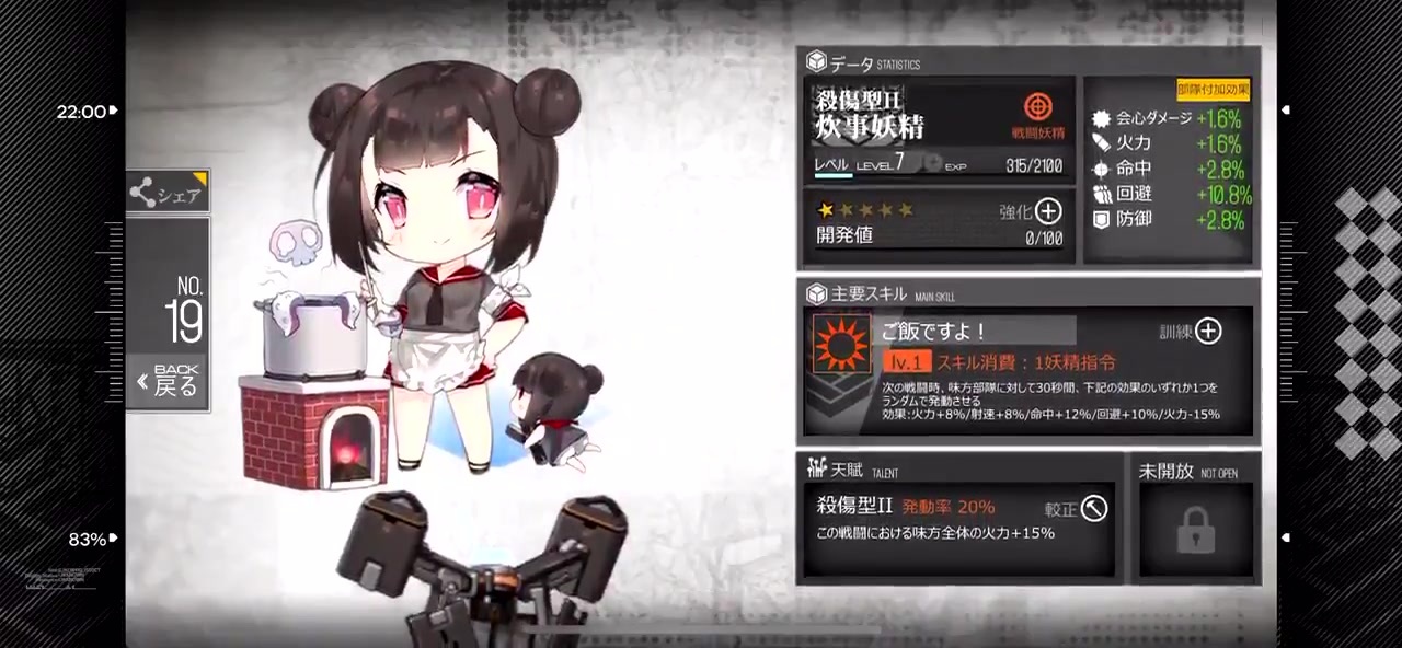人気の ドルフロ 動画 737本 3 ニコニコ動画