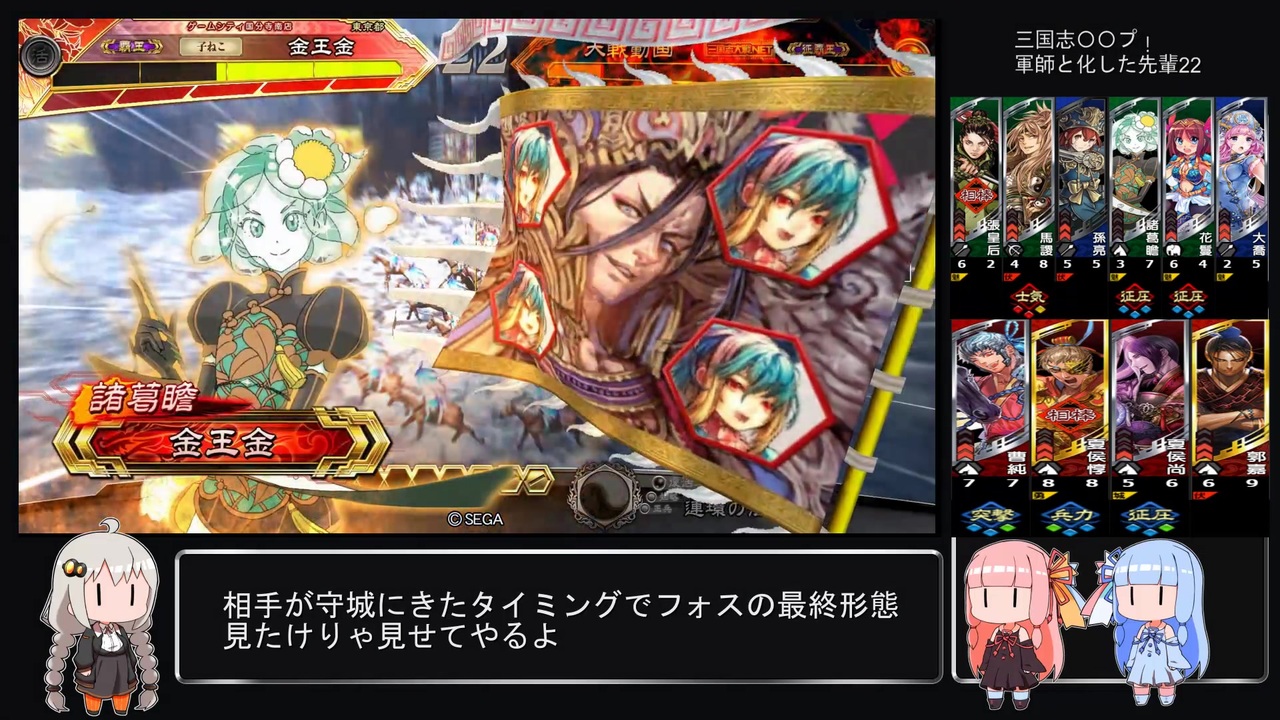 5ch 三国志 大戦