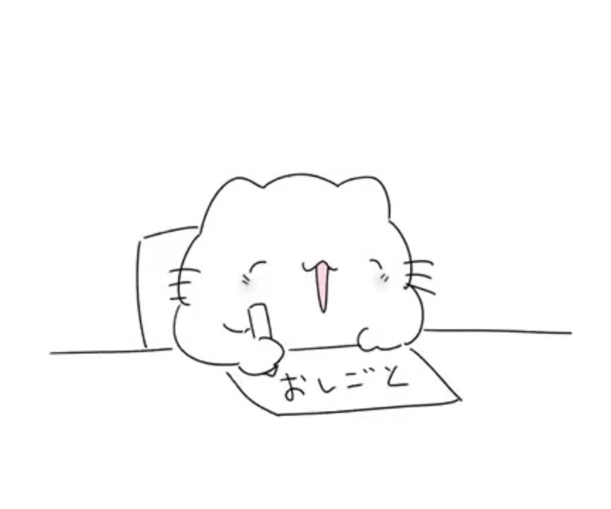 からめる 猫