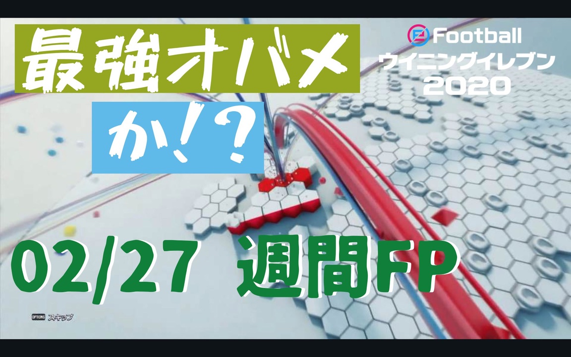 人気の ｳｲｲﾚ 動画 4 441本 16 ニコニコ動画